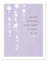 (PB) Daisy strings